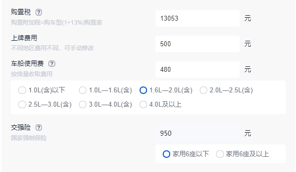 途昂大概多少錢(qián) 途昂新車(chē)售價(jià)29.50起（全款落地31.85萬(wàn)）