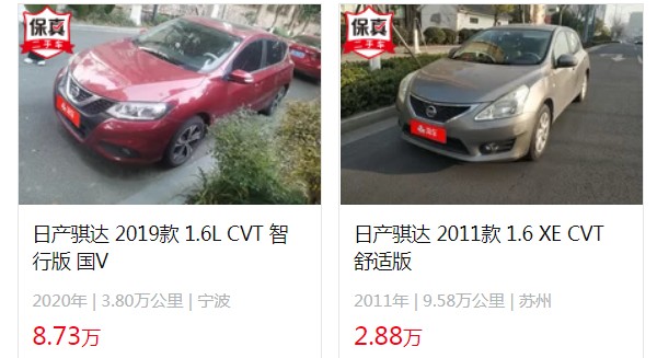 騏達(dá)二手車報(bào)價(jià)和圖片及價(jià)格 騏達(dá)二手價(jià)2萬(wàn)(表顯里程9.58萬(wàn)公里)