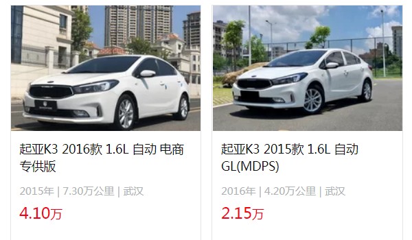 2023款起亞k3價(jià)格及圖片 2023款起亞k3售價(jià)11萬(wàn)(分期首付3萬(wàn))