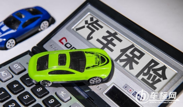 車輛必買的4個(gè)險(xiǎn) 交強(qiáng)險(xiǎn)、三者險(xiǎn)、不計(jì)免賠、車損險(xiǎn)屬于必買四項(xiàng)