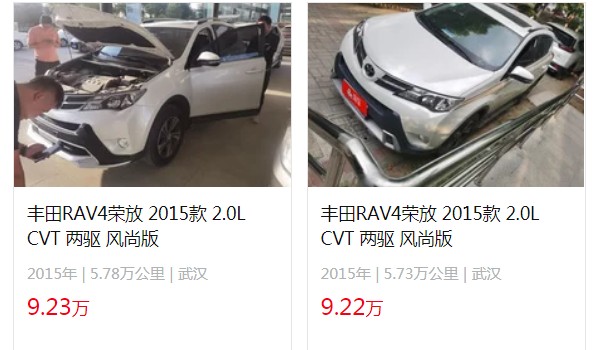 豐田榮放RAV4價格 2022款新車售價15萬(分期首付4萬)