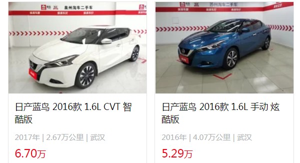 日產(chǎn)藍(lán)鳥2021新款圖片及報(bào)價(jià) 新車售價(jià)10萬一輛(分期首付3萬)