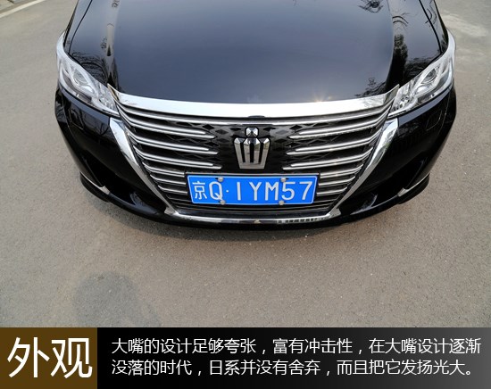 靜謐又從容 萬車網(wǎng)試駕一汽豐田皇冠