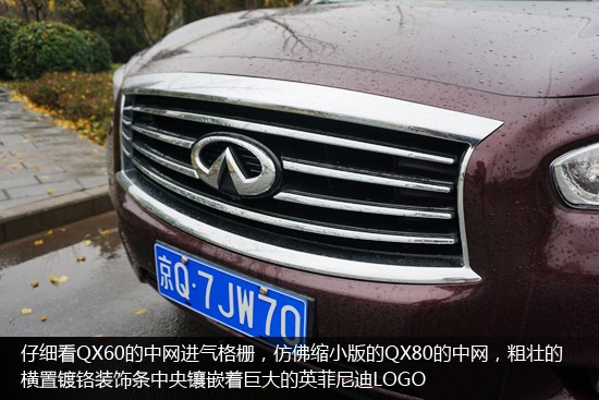 日系豪華7座SUV 試駕英菲尼迪QX60混動(dòng)