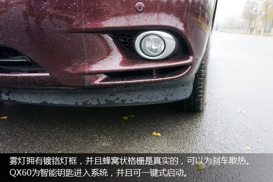 日系豪華7座SUV 試駕英菲尼迪QX60混動(dòng)