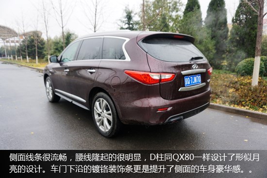 日系豪華7座SUV 試駕英菲尼迪QX60混動(dòng)