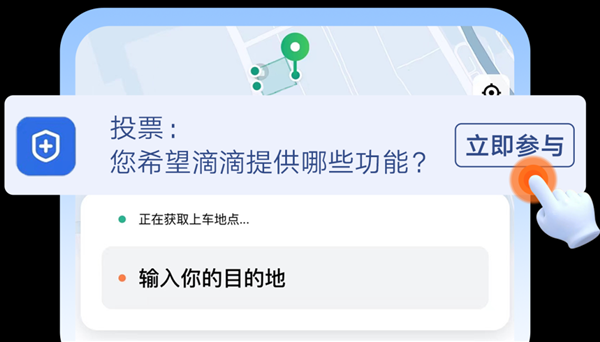 可選女司機(jī)、拉黑臭車、攜帶寵物、AA車費(fèi)：網(wǎng)約車還能這么玩？